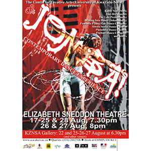 Mike McFadyean Poster Design